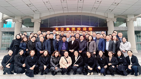 商管子集團召開2023年經(jīng)濟工作會議 商管子集團召開2023年經(jīng)濟工作會議