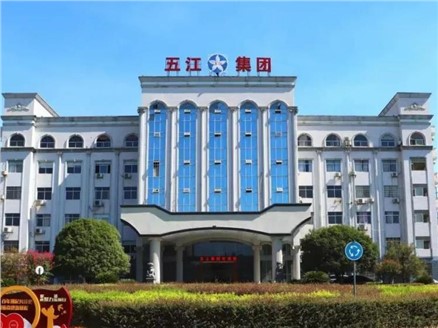 輕化子集團(tuán)貫徹落實(shí)集團(tuán)“四化”建設(shè)專(zhuān)題會(huì)議精神 輕化子集團(tuán)貫徹落實(shí)集團(tuán)“四化”建設(shè)專(zhuān)題會(huì)議精神