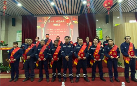 宏宇能源樟樹市分公司召開2022年度總結(jié)暨表彰大會 宏宇能源樟樹市分公司召開2022年度總結(jié)暨表彰大會