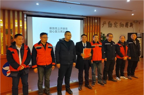婁底五江召開2023年經(jīng)營目標管理大會 婁底五江召開2023年經(jīng)營目標管理大會