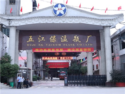婁底五江實(shí)業(yè)以學(xué)賦能 提升管理人員素養(yǎng) 婁底五江實(shí)業(yè)以學(xué)賦能 提升管理人員素養(yǎng)